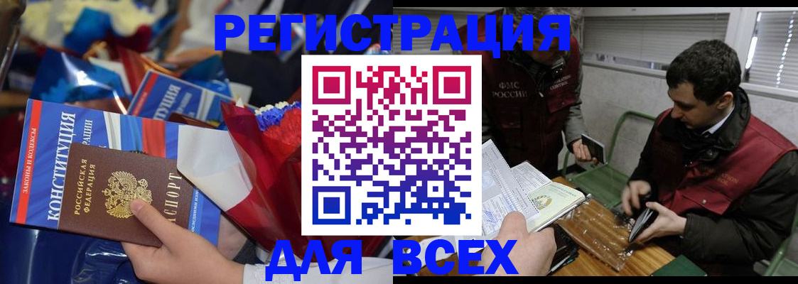 форма 3 в Мирном